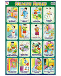 Health Rules - Laminated, Wall Sticking, 13x19 inch, 33x48 cm, English only