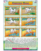 Greedy Dog - Laminated, Wall Sticking, 13x19 inch, 33x48 cm, English only