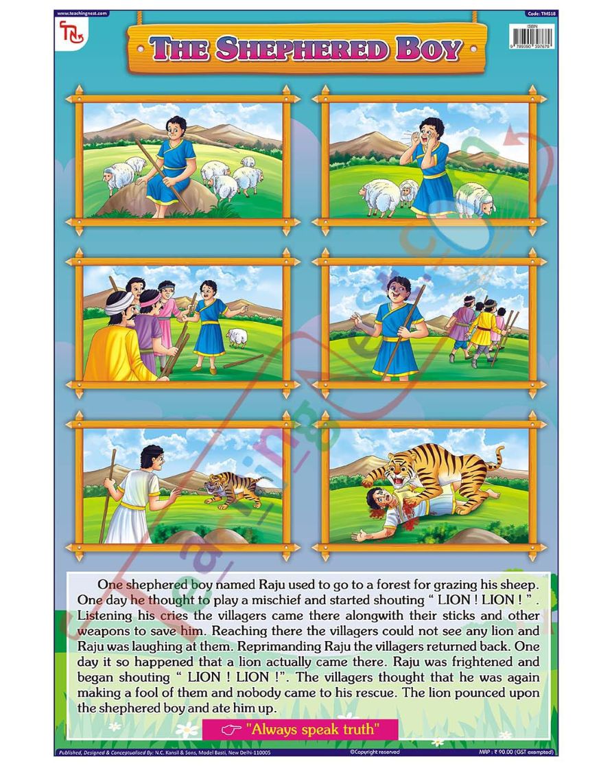 The Shepherd Boy - Laminated, Wall Sticking, 13x19 inch, 33x48 cm, English only