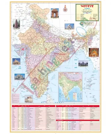 India Political Map, 70x100cm, Hindi