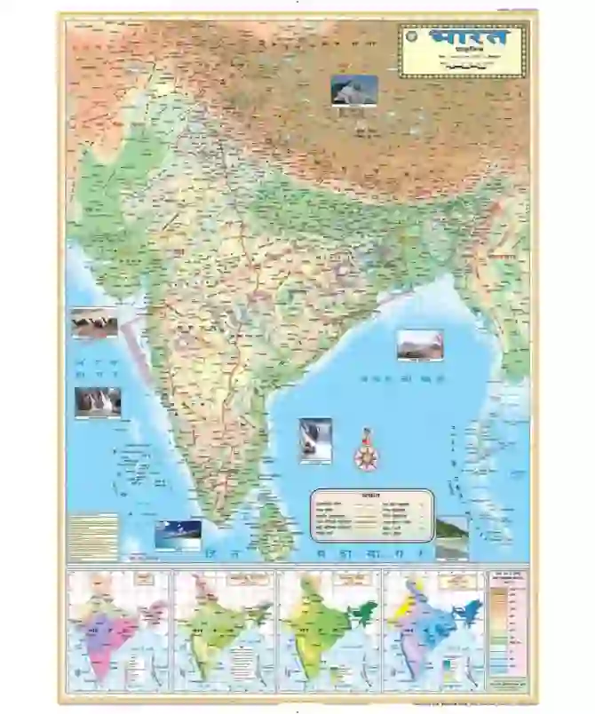 India Physical Map, 70x100cm, Hindi