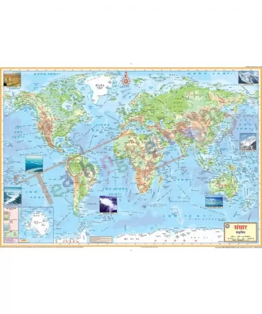 World Physical Map, 100x70cm, Hindi