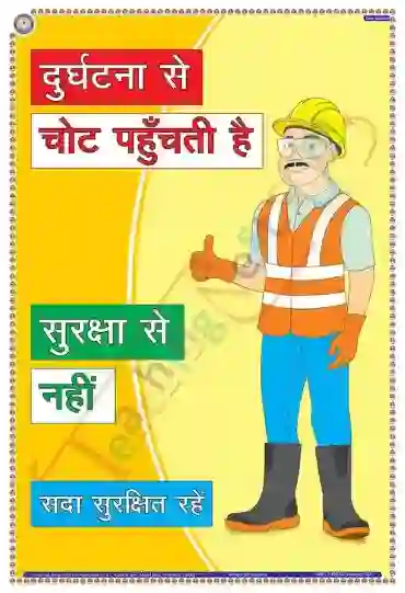 Accident Hurts Safety Doesn't Safety Poster