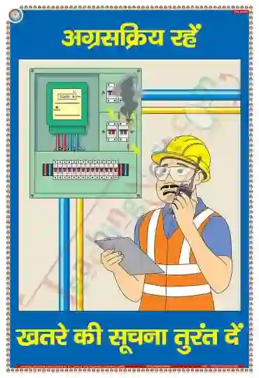 Report Hazards Safety Posters