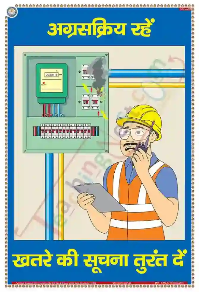 Report Hazards Safety Posters